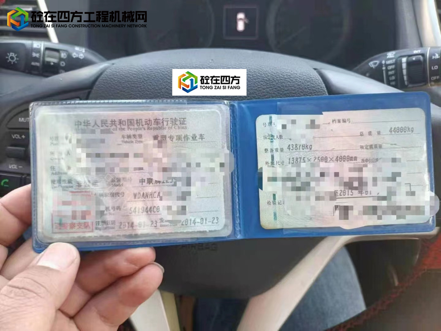 https://images.tongzsf.com/tong/truck_machine/20220624/162b582b9c52d3.jpg
