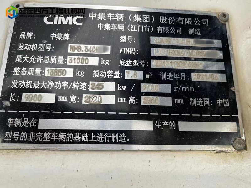 https://images.tongzsf.com/tong/truck_machine/20220627/162b9211720bb5.jpg