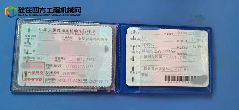 https://images.tongzsf.com/tong/truck_machine/20220627/162b924813319b.jpg