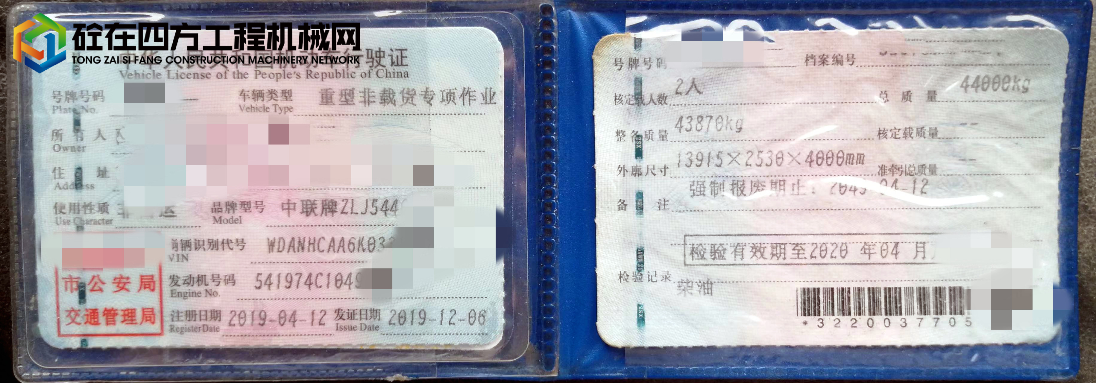 https://images.tongzsf.com/tong/truck_machine/20220627/162b975dc26635.jpg