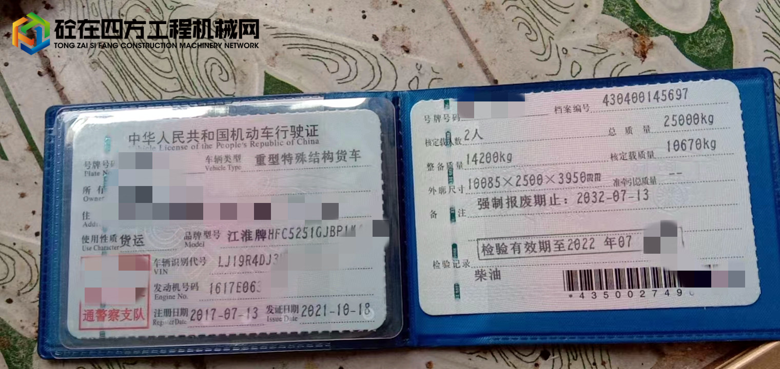 https://images.tongzsf.com/tong/truck_machine/20220627/162b97a4cec340.jpg