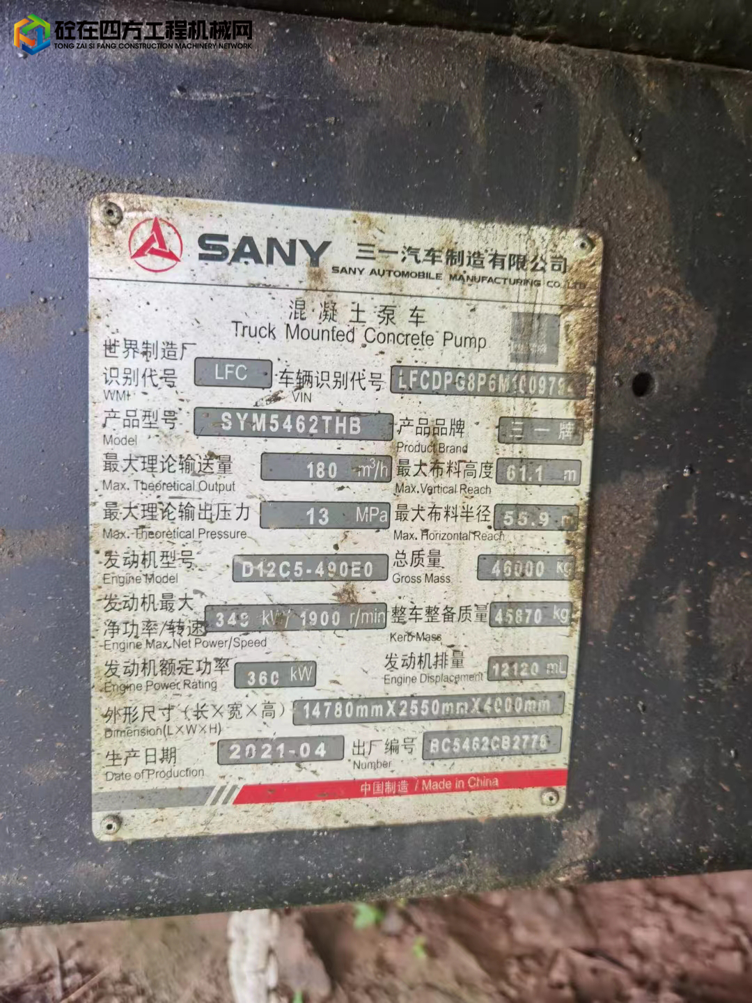 https://images.tongzsf.com/tong/truck_machine/20220627/162b97fe0f418c.jpg