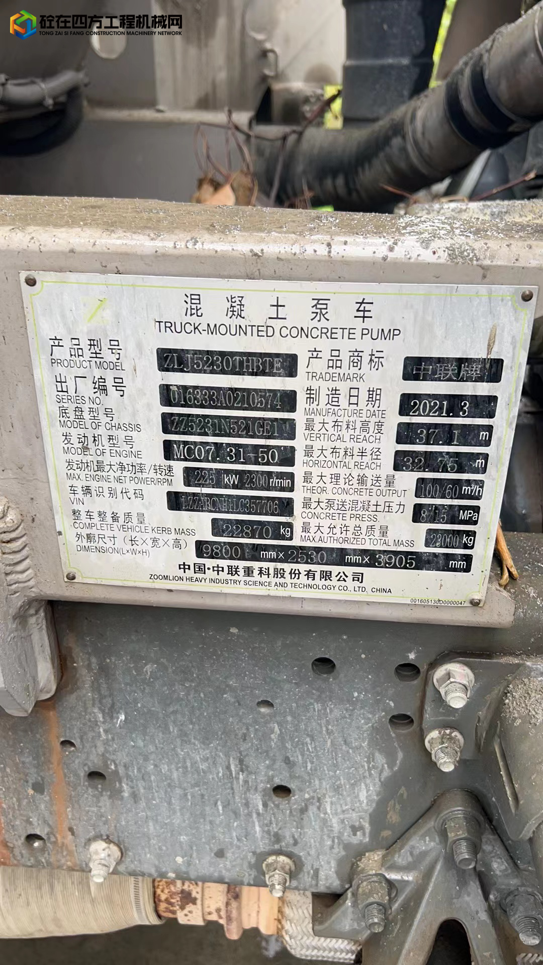 https://images.tongzsf.com/tong/truck_machine/20220627/162b98334d3a37.jpg