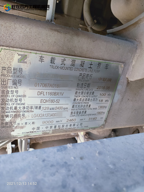 https://images.tongzsf.com/tong/truck_machine/20220628/162ba69c4a95ad.jpg