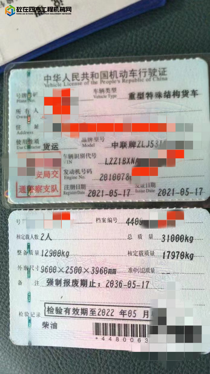 https://images.tongzsf.com/tong/truck_machine/20220628/162ba6b1798a53.jpg