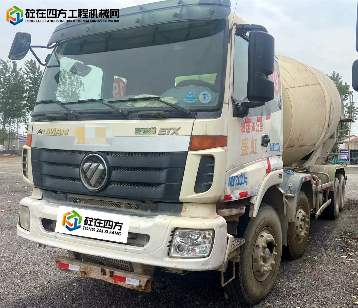 https://images.tongzsf.com/tong/truck_machine/20220628/162bac8fe5ce9c.jpg