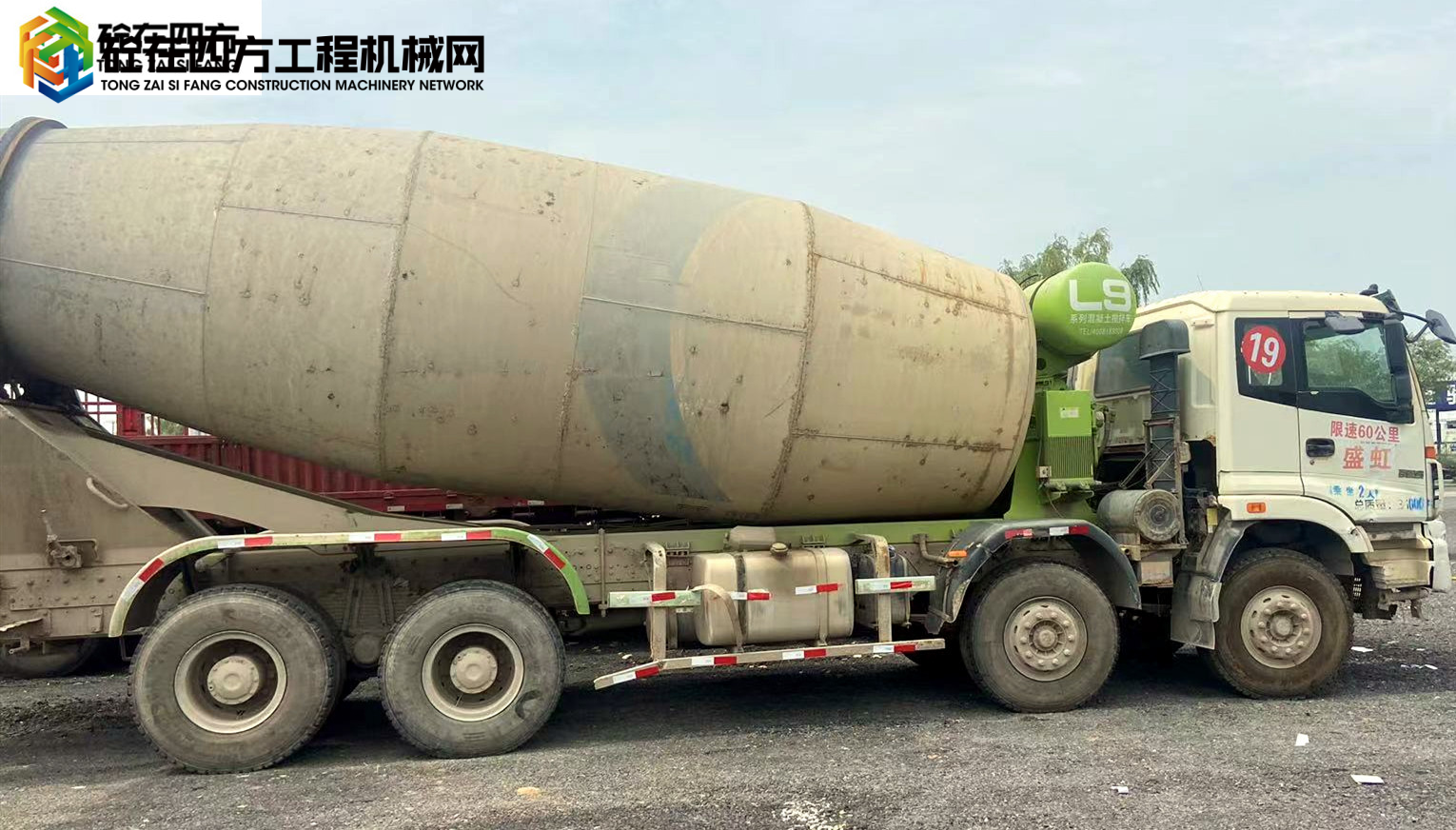 https://images.tongzsf.com/tong/truck_machine/20220628/162bac919a11c4.jpg