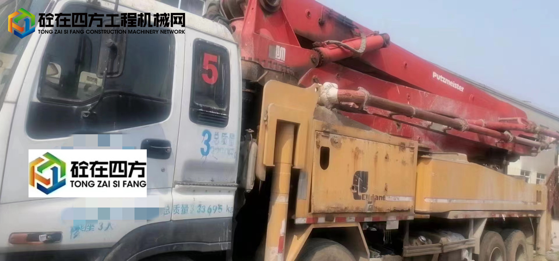 https://images.tongzsf.com/tong/truck_machine/20220629/162bbeba020d25.jpg