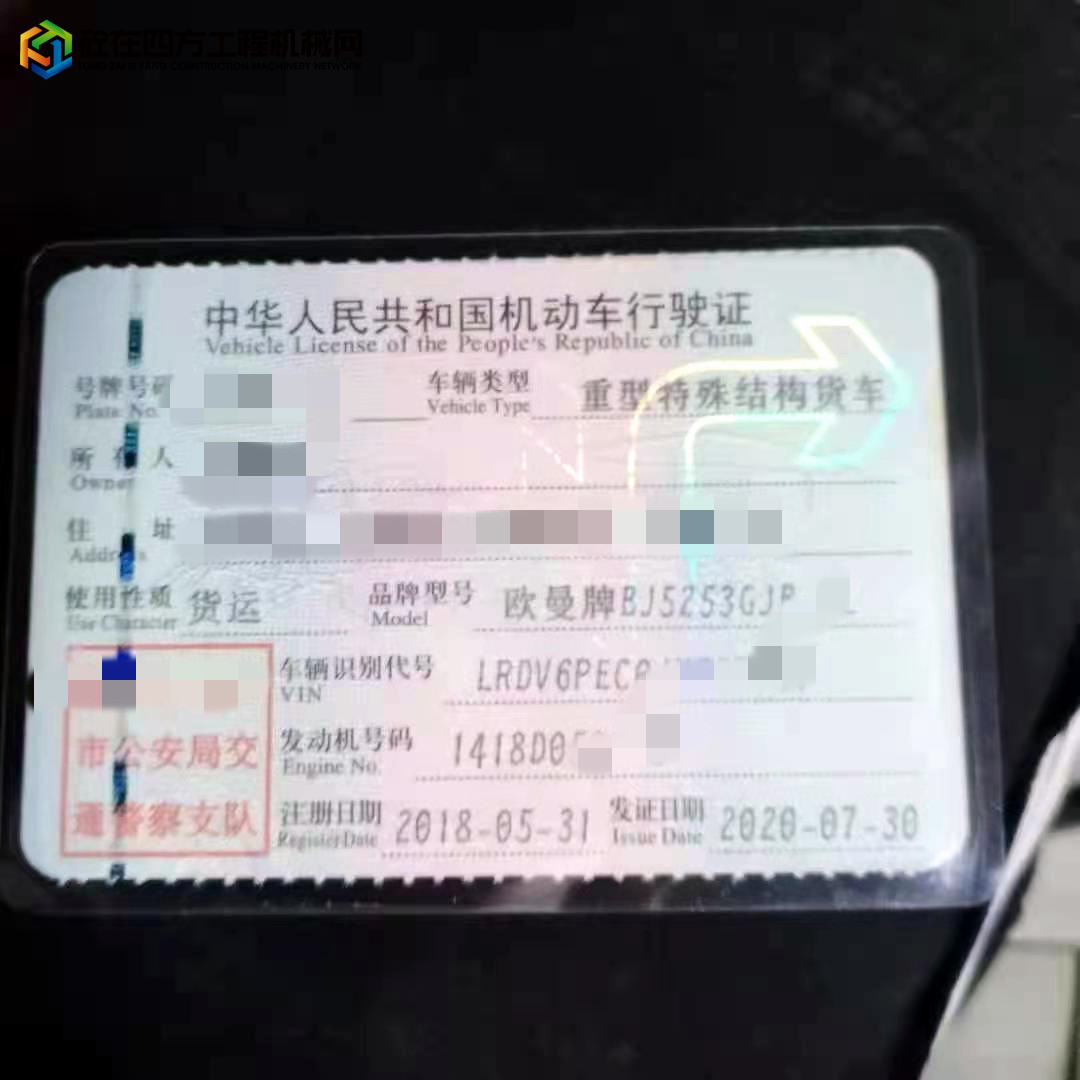 https://images.tongzsf.com/tong/truck_machine/20220629/162bc03b438823.jpg