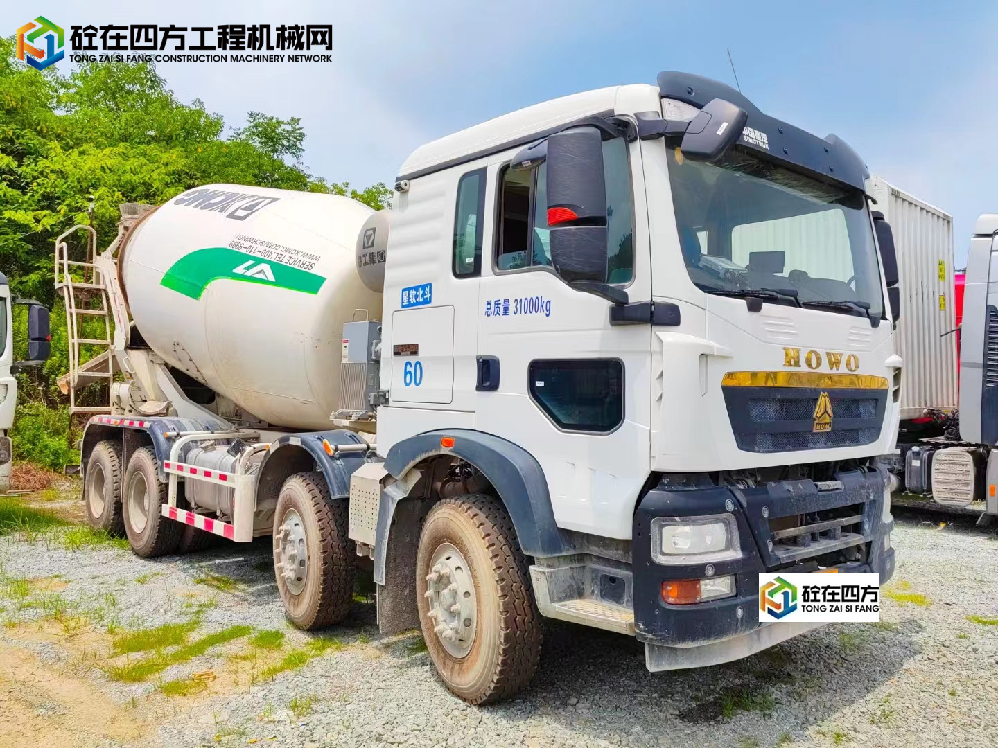 https://images.tongzsf.com/tong/truck_machine/20220630/162bd4141d10aa.jpg