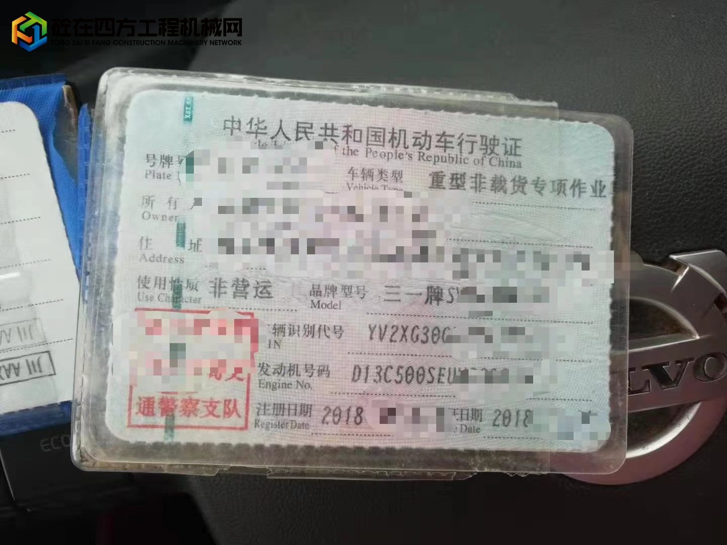 https://images.tongzsf.com/tong/truck_machine/20220630/162bd48361af8b.jpg