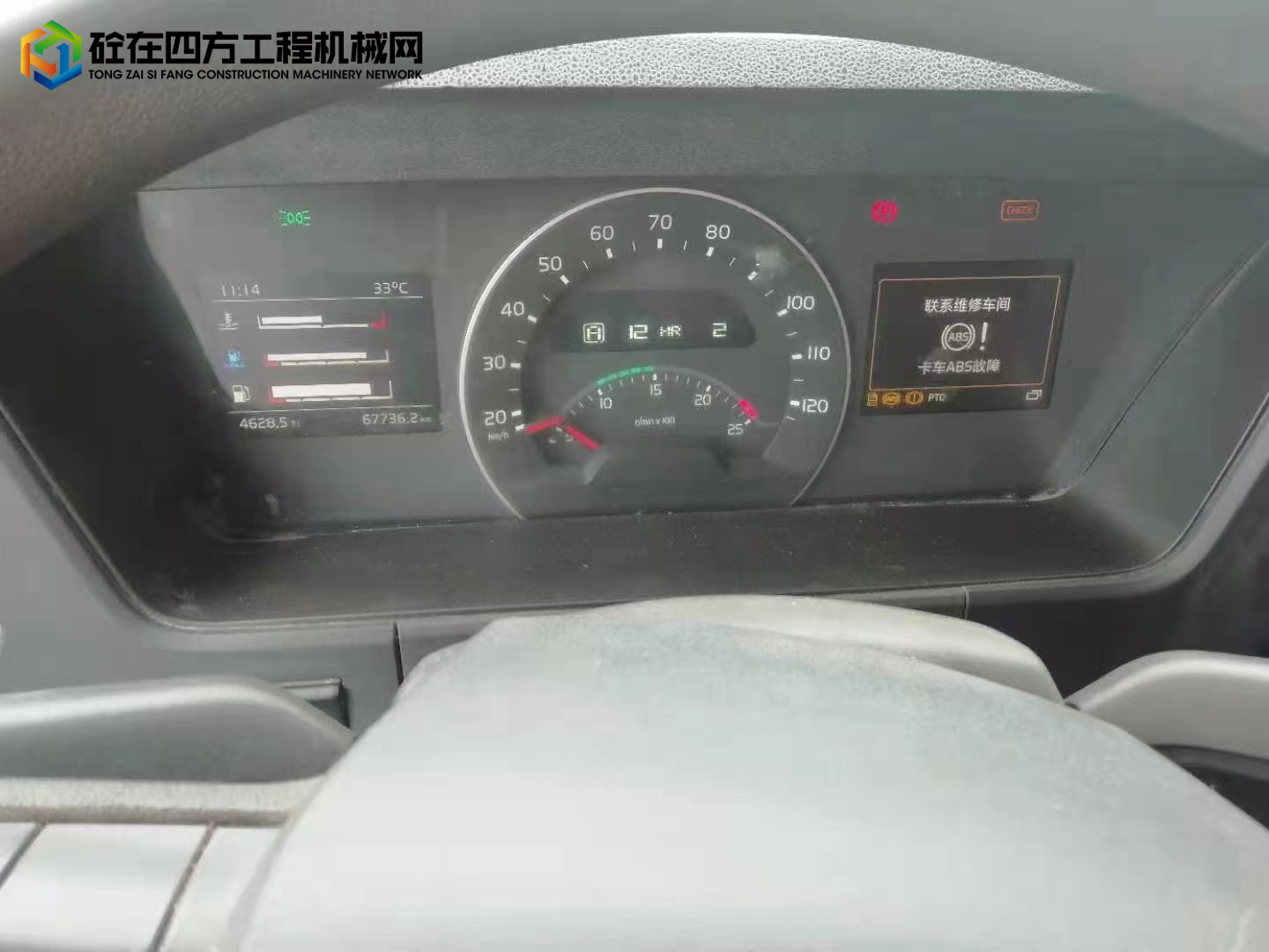 https://images.tongzsf.com/tong/truck_machine/20220630/162bd4837047af.jpg