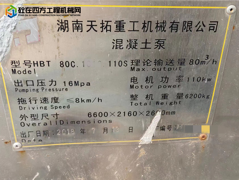 https://images.tongzsf.com/tong/truck_machine/20220630/162bd55270133e.jpg