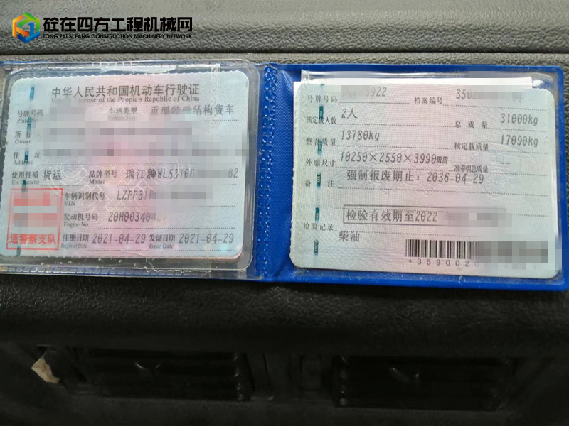 https://images.tongzsf.com/tong/truck_machine/20220630/162bd59db33428.jpg