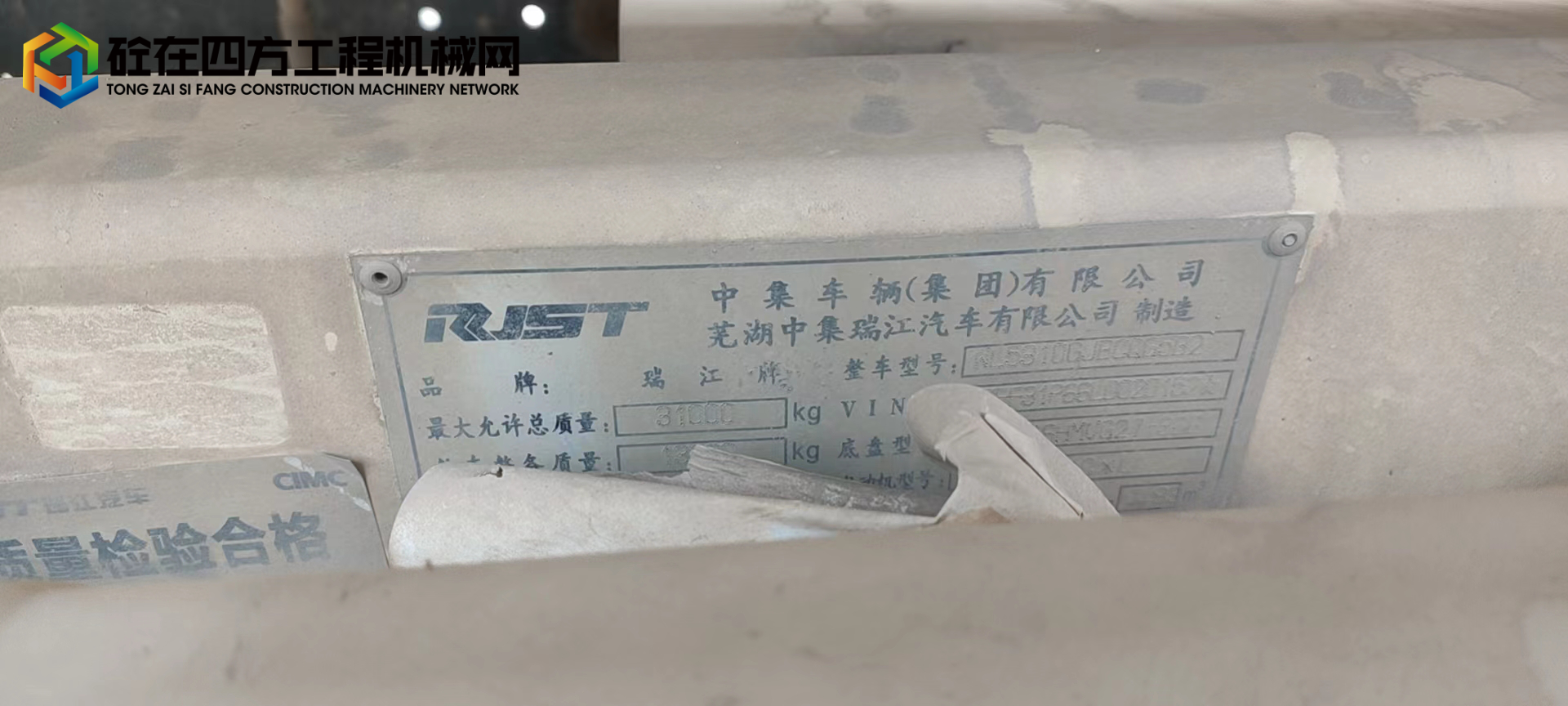 https://images.tongzsf.com/tong/truck_machine/20220630/162bd59f4b7e4e.jpg