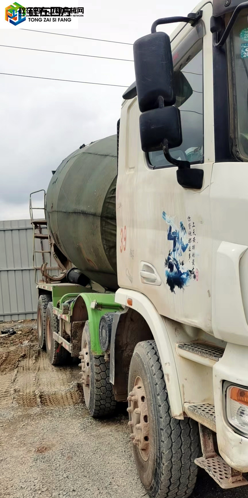 https://images.tongzsf.com/tong/truck_machine/20220701/162bea1e219569.jpg