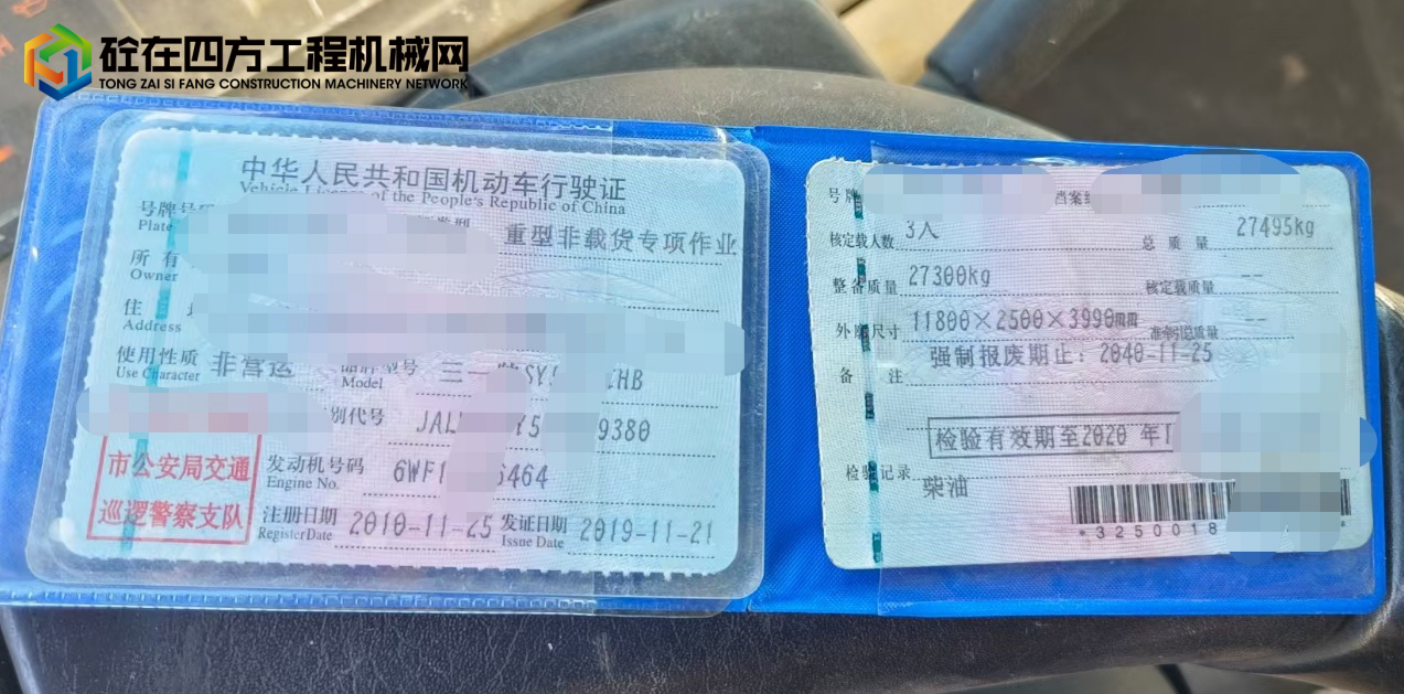 https://images.tongzsf.com/tong/truck_machine/20220704/162c2522b76fe5.jpg