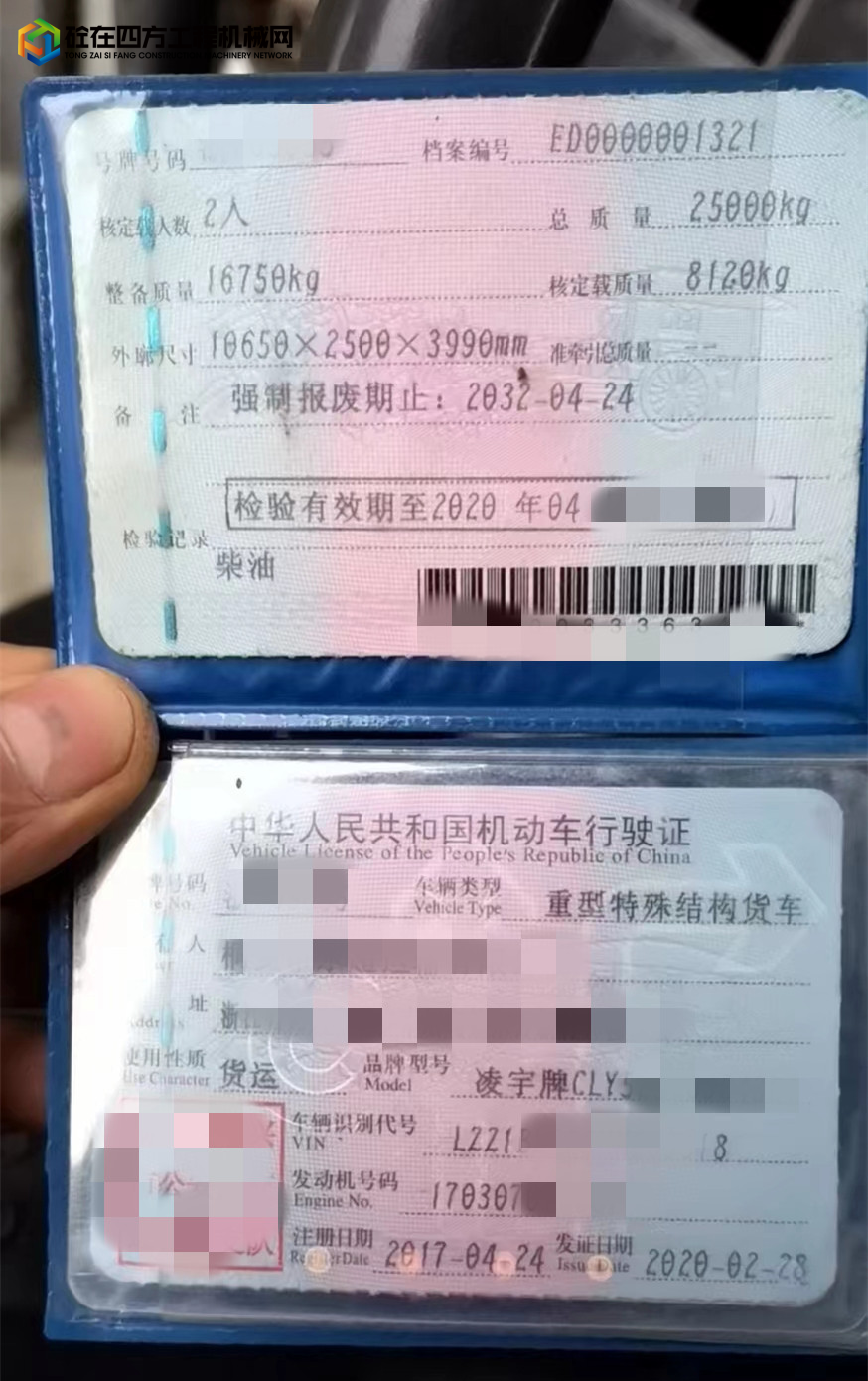 https://images.tongzsf.com/tong/truck_machine/20220705/162c3efed0ef9f.jpg