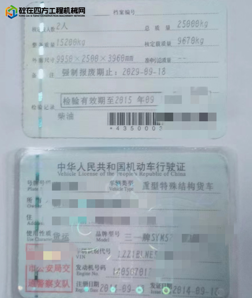 https://images.tongzsf.com/tong/truck_machine/20220705/162c3f39027123.jpg