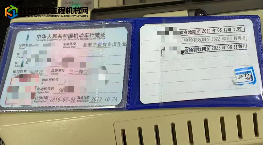 https://images.tongzsf.com/tong/truck_machine/20220706/162c4e9d613f7a.jpg