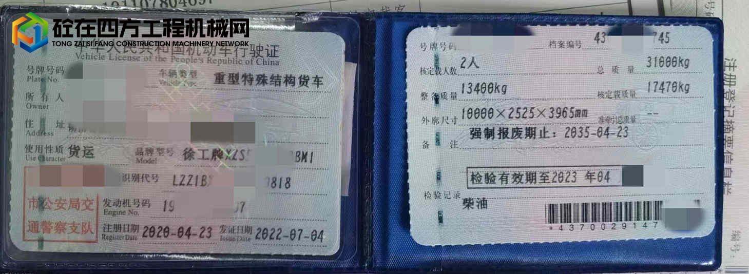 https://images.tongzsf.com/tong/truck_machine/20220706/162c52dd7f2134.jpg