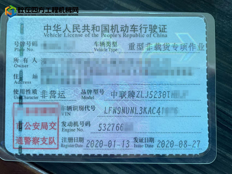 https://images.tongzsf.com/tong/truck_machine/20220707/162c6908517349.jpg
