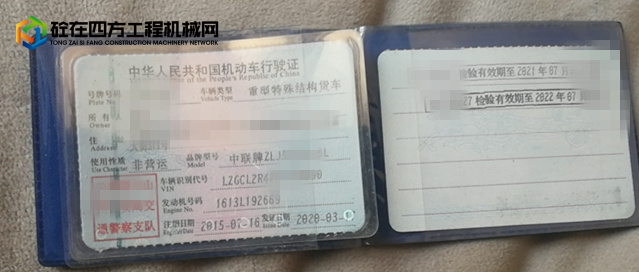 https://images.tongzsf.com/tong/truck_machine/20220707/162c6ac292cdde.jpg