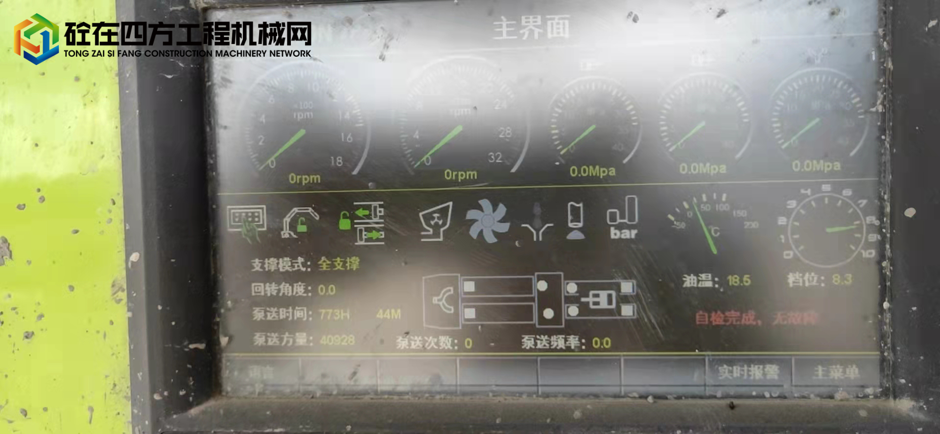 https://images.tongzsf.com/tong/truck_machine/20220708/162c7c52fdf440.jpg