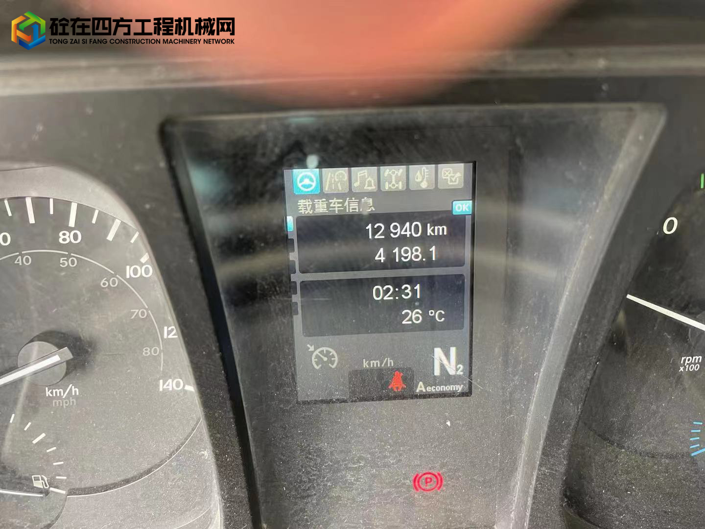 https://images.tongzsf.com/tong/truck_machine/20220710/162caa0998aa56.jpg