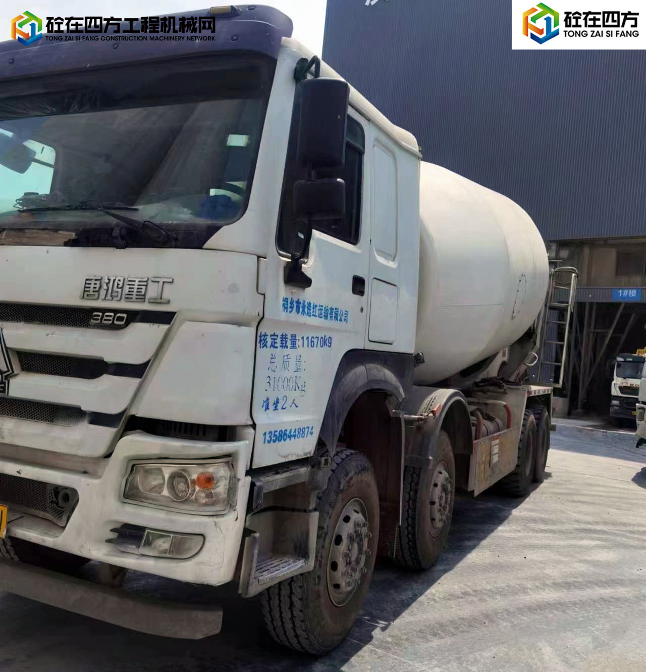 https://images.tongzsf.com/tong/truck_machine/20220711/162cbca4dd5063.jpg
