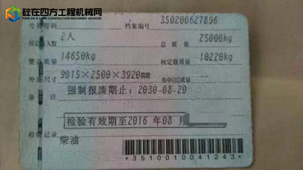 https://images.tongzsf.com/tong/truck_machine/20220711/162cbf480cbd3f.jpg