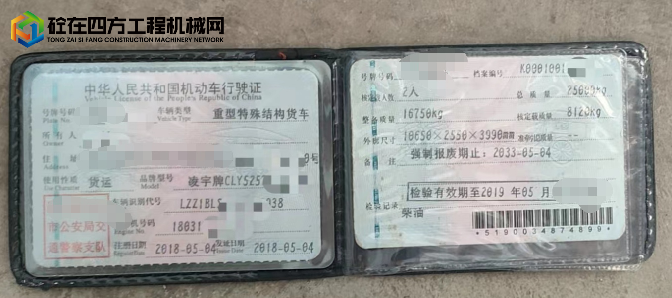 https://images.tongzsf.com/tong/truck_machine/20220712/162cd24aa5e662.jpg