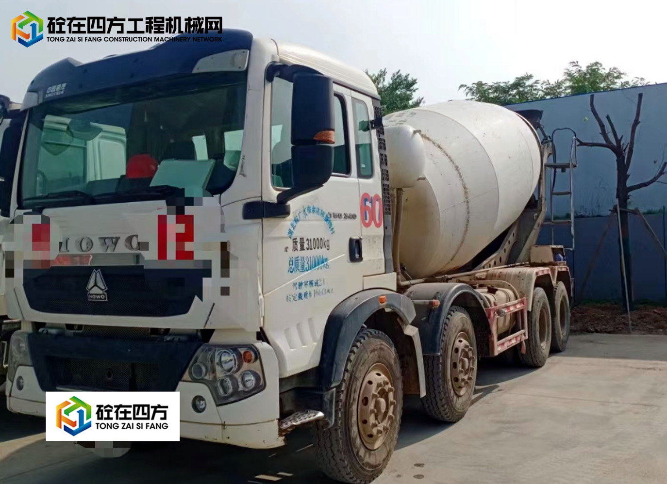 https://images.tongzsf.com/tong/truck_machine/20220712/162cd28d32af4c.jpg