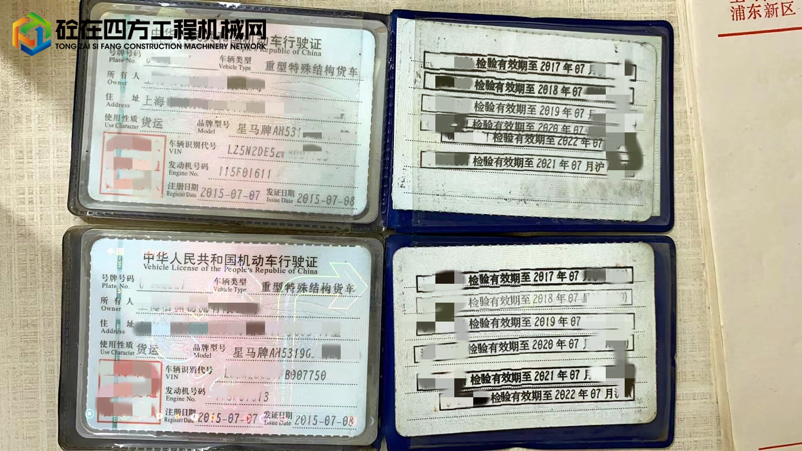 https://images.tongzsf.com/tong/truck_machine/20220712/162cd39cf579fd.jpg
