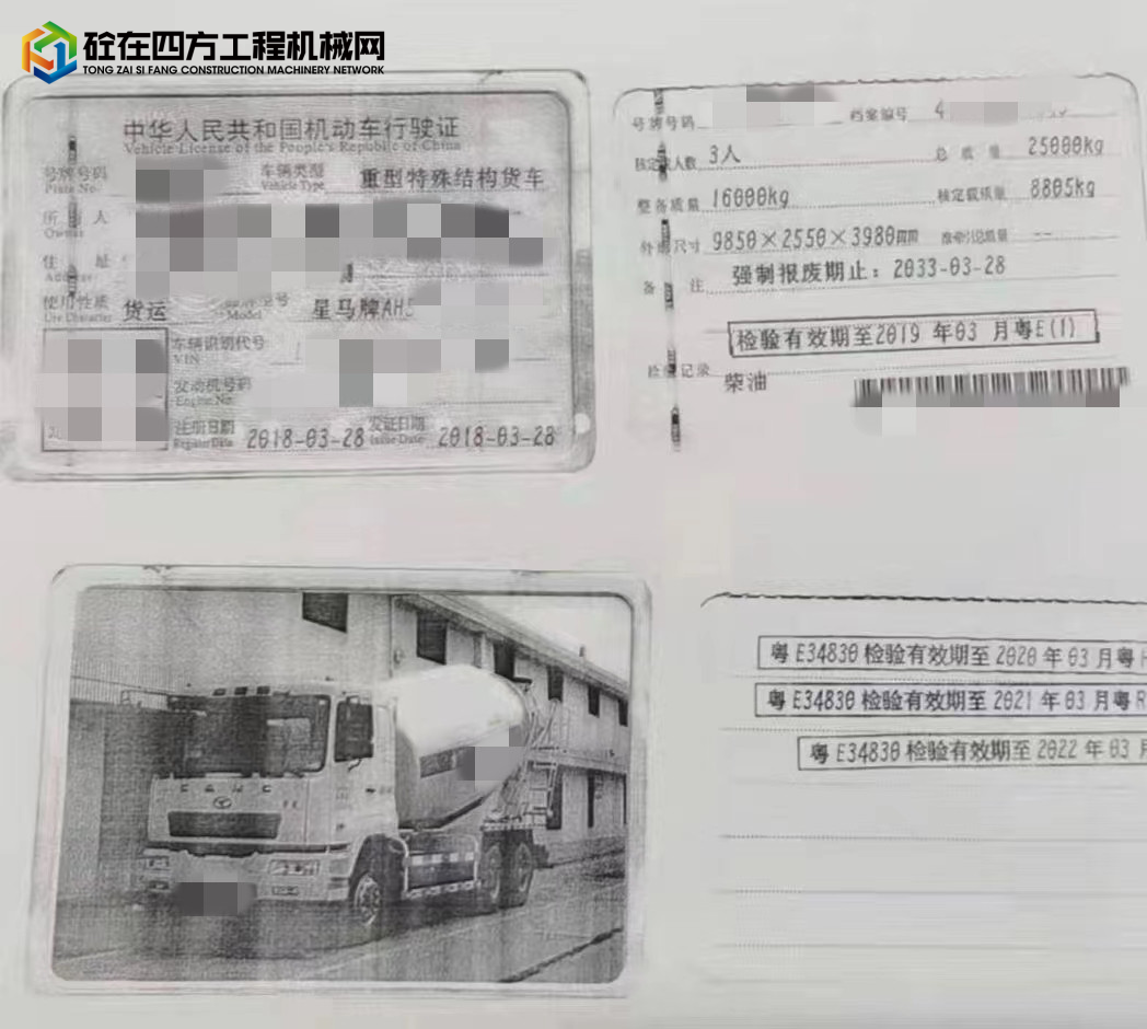 https://images.tongzsf.com/tong/truck_machine/20220713/162ce17c5583d1.jpg