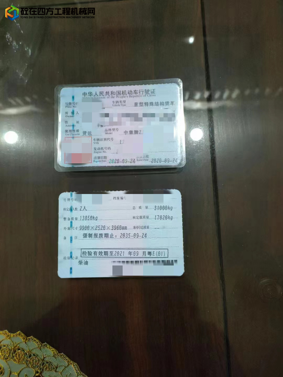 https://images.tongzsf.com/tong/truck_machine/20220713/162ce20b4e4388.jpg
