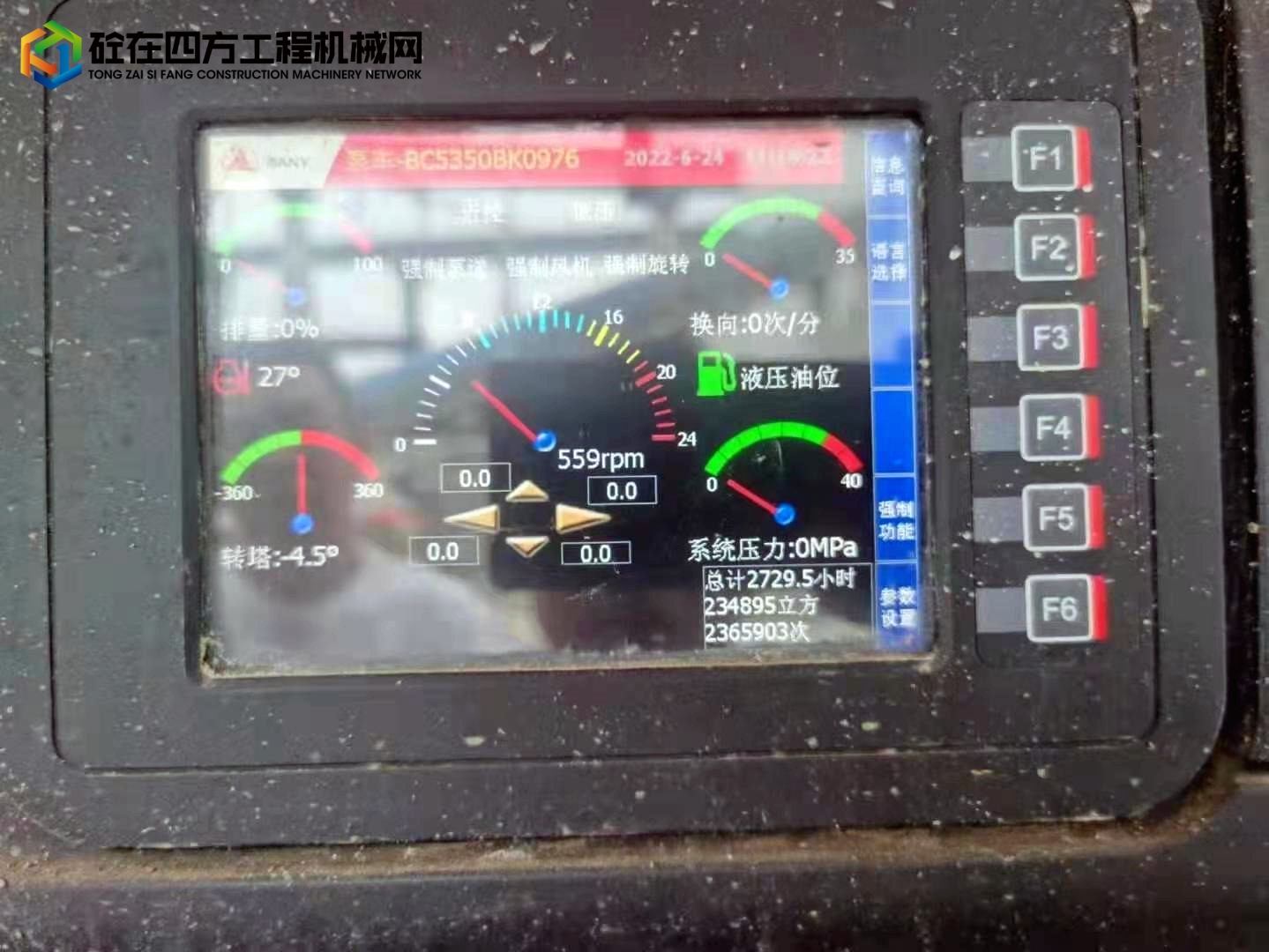 https://images.tongzsf.com/tong/truck_machine/20220713/162ce8b380c6f4.jpg