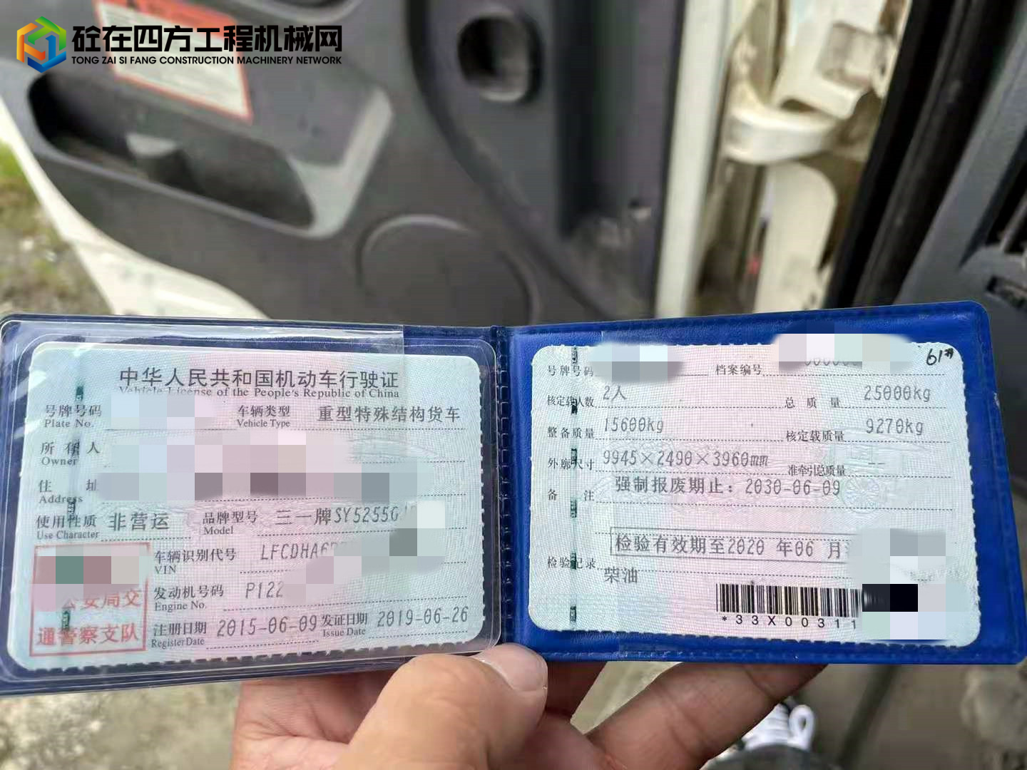 https://images.tongzsf.com/tong/truck_machine/20220713/162ce8dd8bf471.jpg