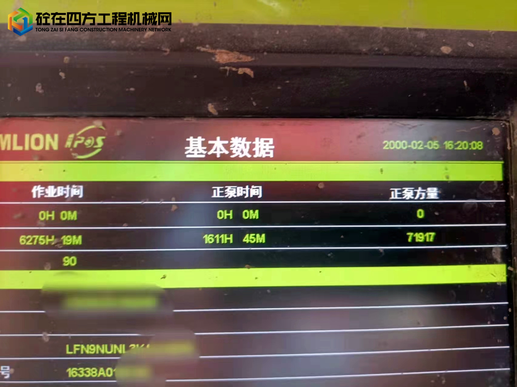 https://images.tongzsf.com/tong/truck_machine/20220713/162ce8f3d7bdb7.jpg