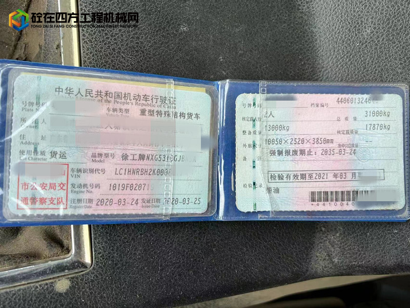 https://images.tongzsf.com/tong/truck_machine/20220714/162cfb07e2b5b7.jpg