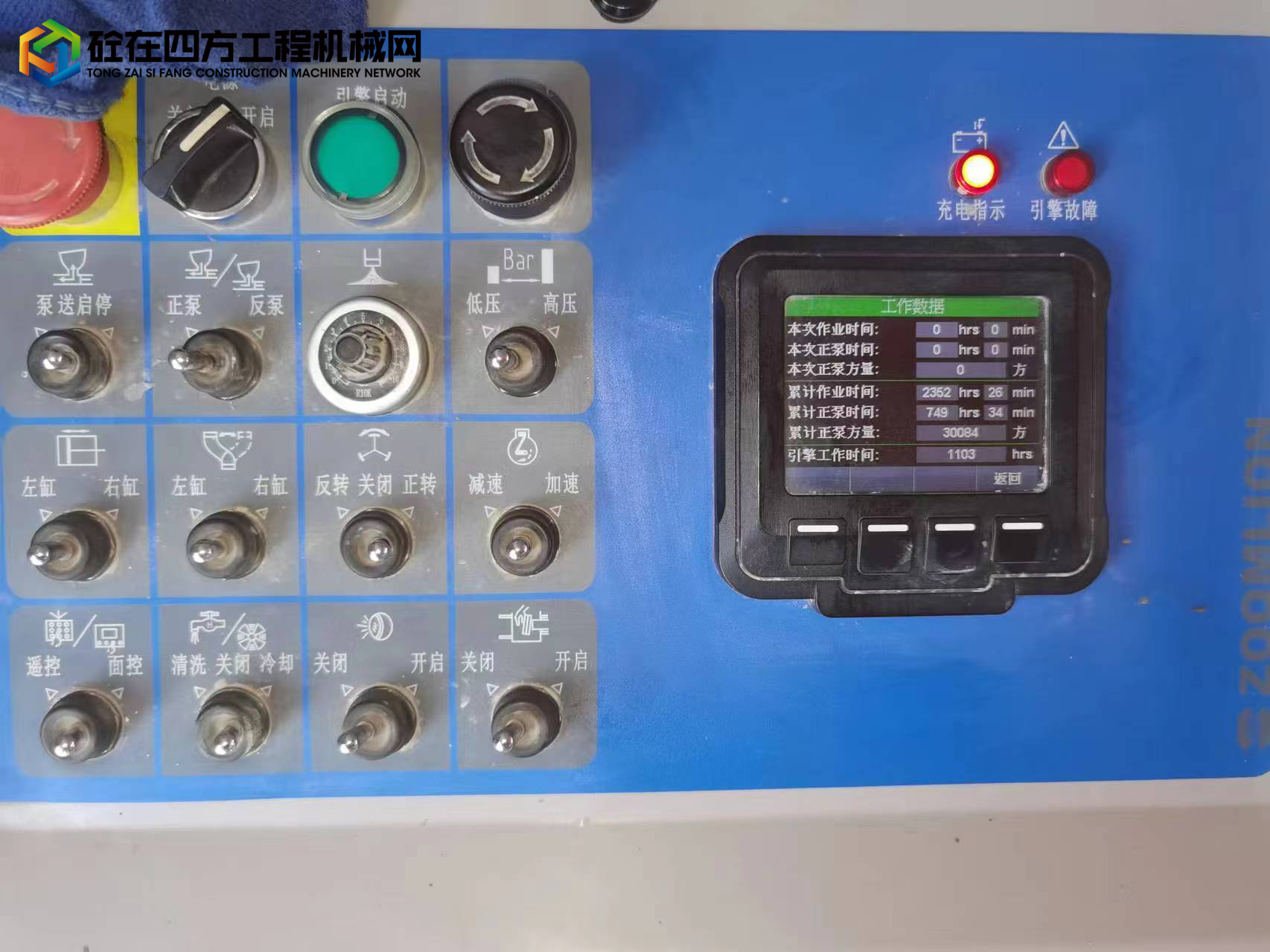 https://images.tongzsf.com/tong/truck_machine/20220714/162cfce9a2c2ea.jpg