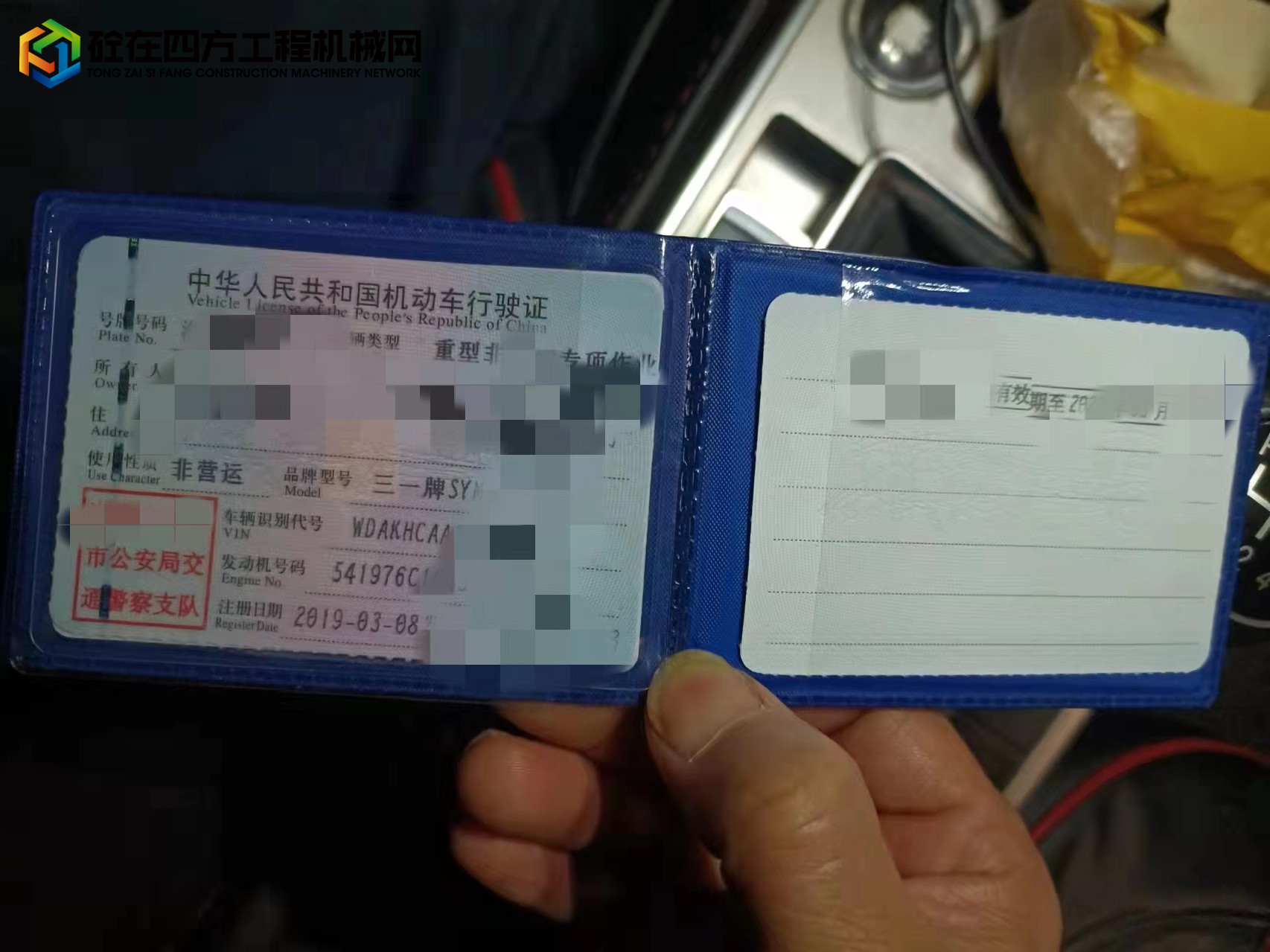 https://images.tongzsf.com/tong/truck_machine/20220714/162cfe8afd9450.jpg