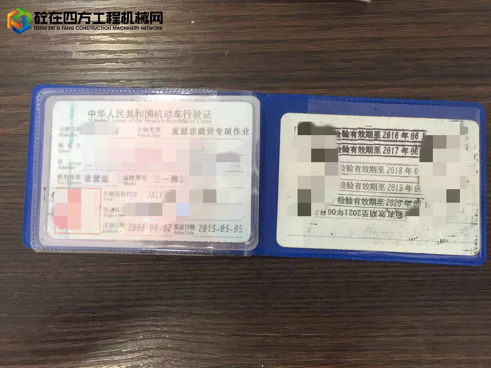 https://images.tongzsf.com/tong/truck_machine/20220715/162d0be91a53bd.jpg