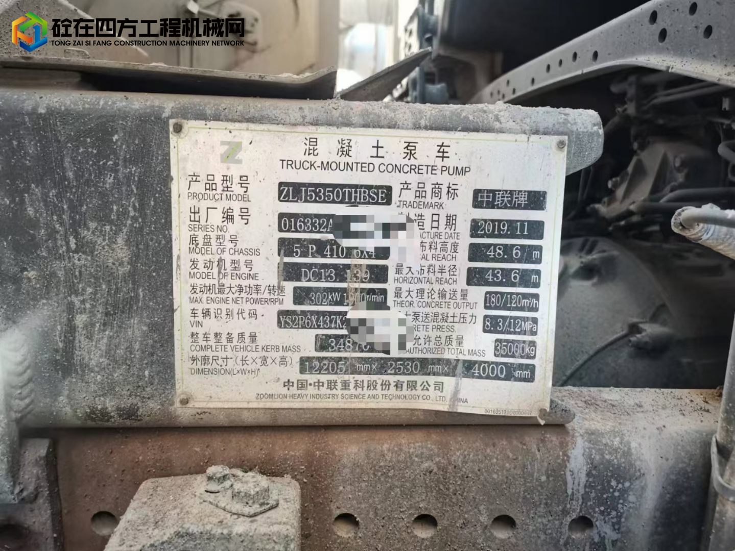 https://images.tongzsf.com/tong/truck_machine/20220716/162d2d9ba62b3a.jpg