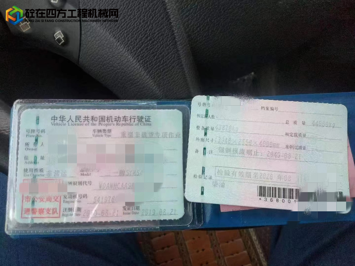 https://images.tongzsf.com/tong/truck_machine/20220719/162d657c4a3d7b.jpg