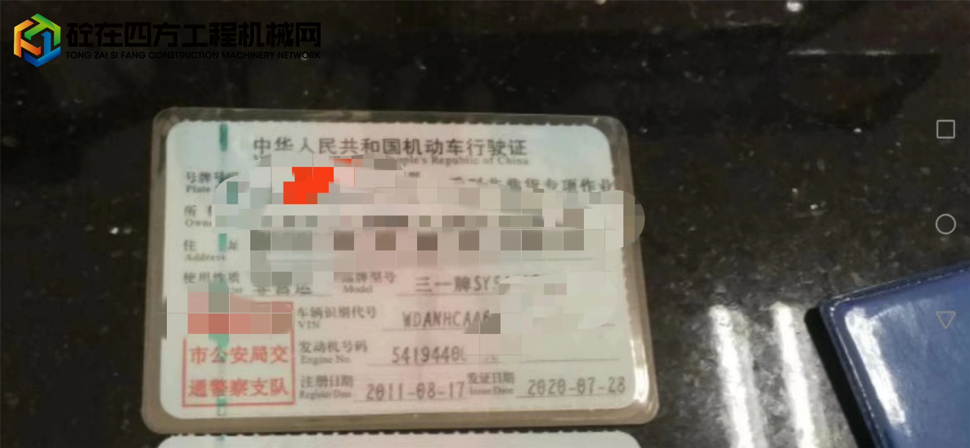 https://images.tongzsf.com/tong/truck_machine/20220719/162d67554d550b.jpg
