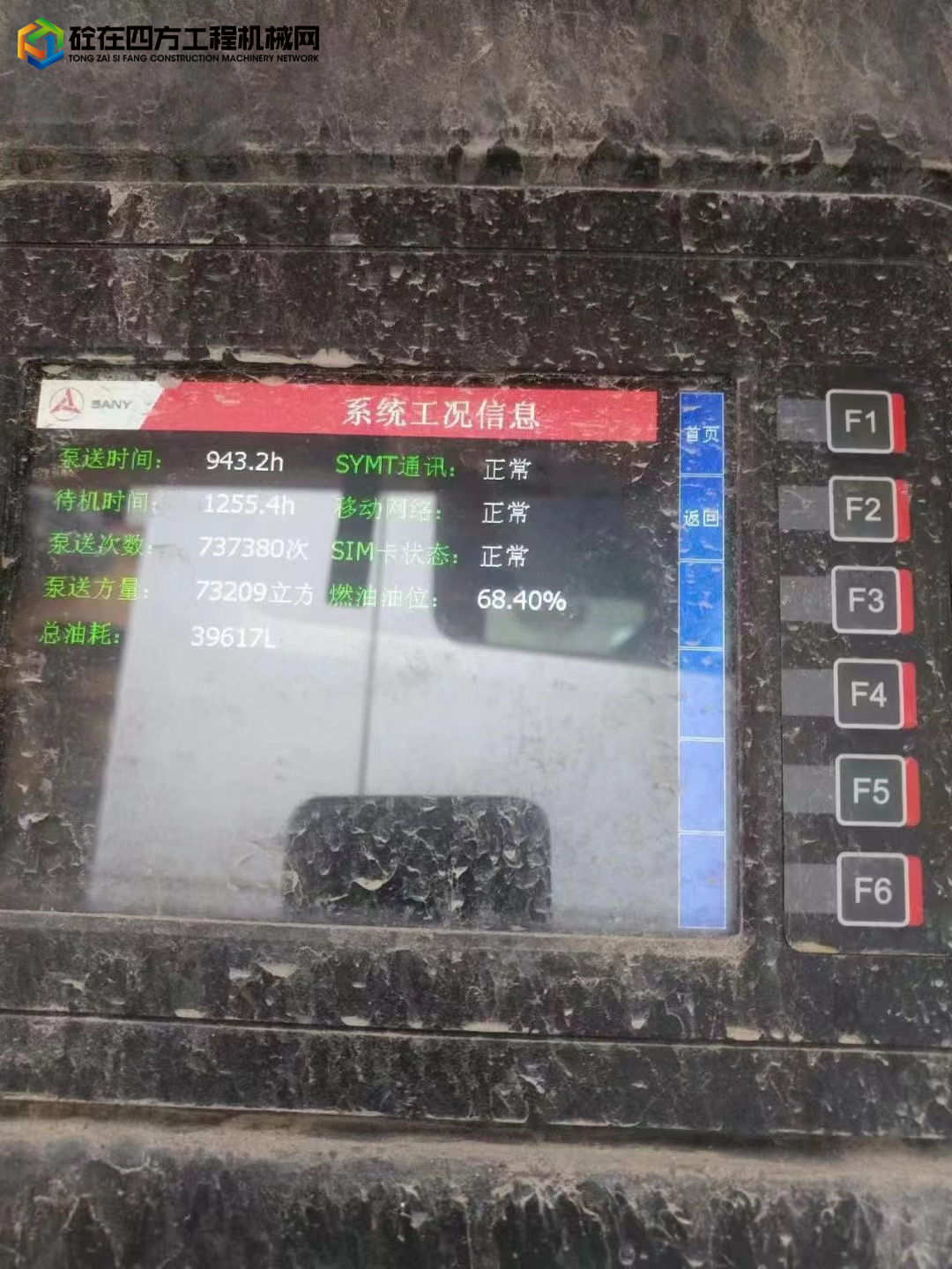https://images.tongzsf.com/tong/truck_machine/20220720/162d77344aaf72.jpg