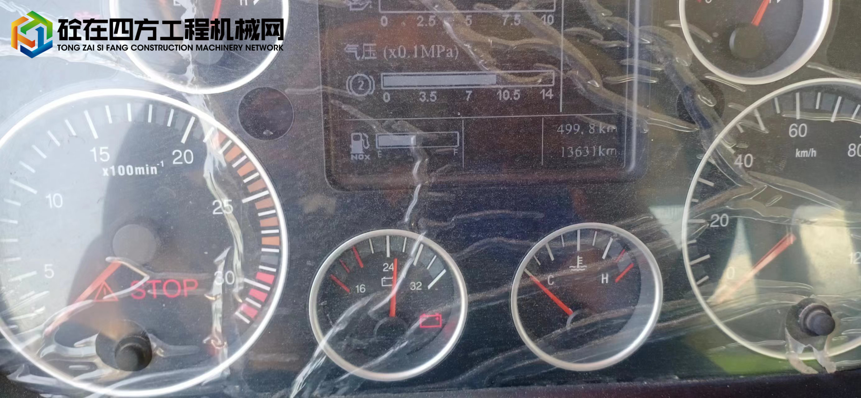 https://images.tongzsf.com/tong/truck_machine/20220720/162d7991d82cb3.jpg