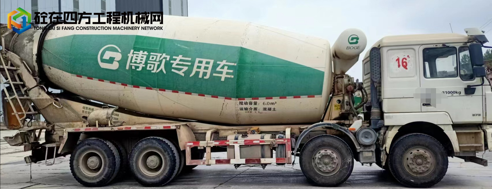 https://images.tongzsf.com/tong/truck_machine/20220720/162d7a69199c92.jpg