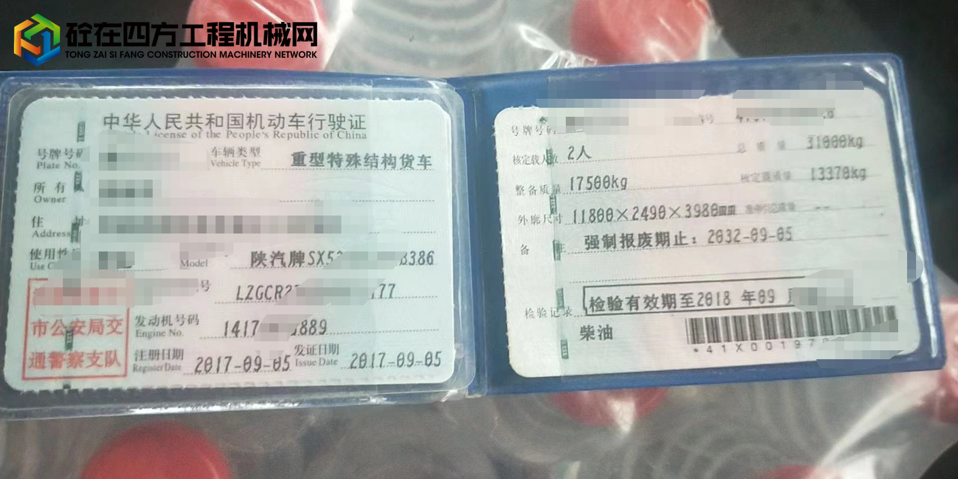 https://images.tongzsf.com/tong/truck_machine/20220720/162d7a6ce5fe64.jpg